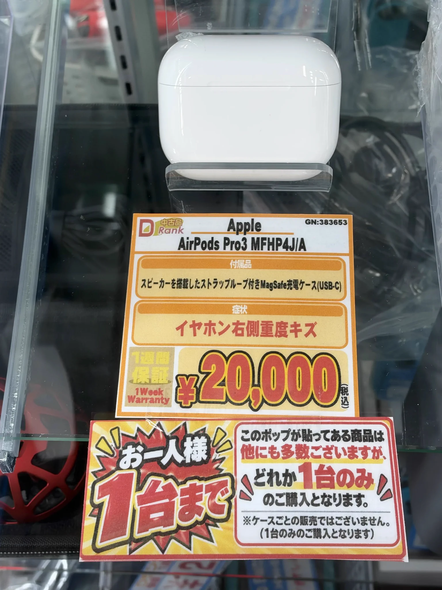 ご購入前に一言お願いします ジャンク品 説明欄必読 AirPods ジャンク専門店】イオシス アキバ路地裏ジャンク店 on X: 
