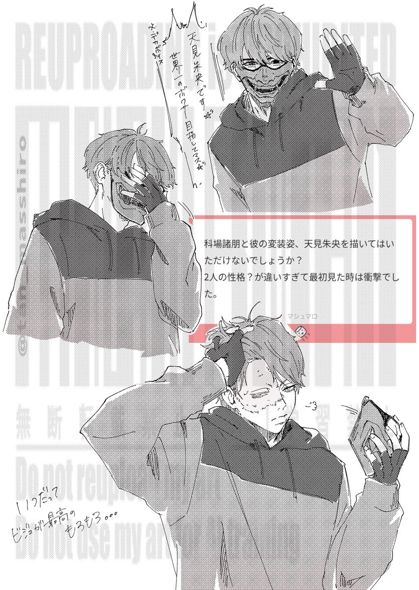 tan_masshiro's tweet photo. ( ᵕᾥᵕ )くっ✨✨✨✨✨✨ https://t.co/7Byjcz7v55