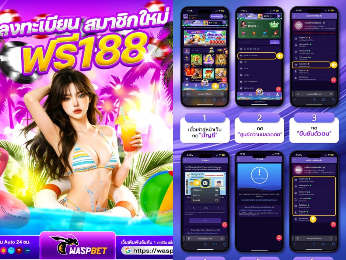 Book2035477's tweet photo. #ฟรี188

🔥ด่วน TT แจกทุน 188 แค่สมัครยืนยันตัวตนเองหน้าเวบ 

https://t.co/Kk1ErUkzFE

"ถอนสูงสุด 1000 บาท" ไม่ต้องฝาก ไม่ต้องแชร์ https://t.co/kJDbpaWFxj