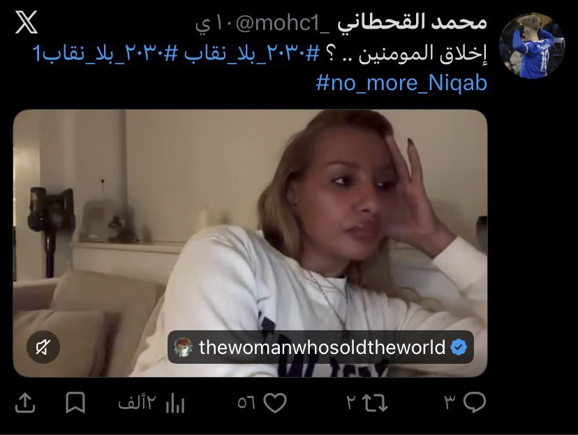 KILRS515's tweet photo. @mohc1_ وعن غض البصر انت تنزل محتوى عن المتبرجات وتقول غض البصر!! https://t.co/lB6C9iDa0T