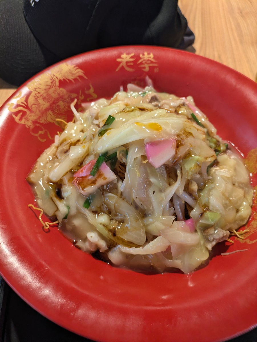 tswing211001's tweet photo. スタジアムシティに立ち寄りお昼

ラオリーの皿うどん

美味しくいただきました😋

1人だと自由だから楽…笑 https://t.co/MkgPn7f3YW