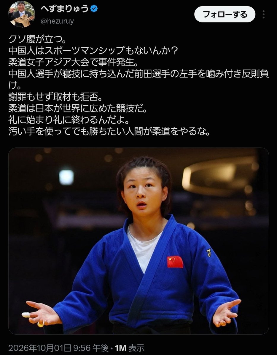KS47418106's tweet photo. 今に始まったことではないけど、この2人は取り上げる話題が一緒だね。
驚いたのは同じミスをしていた時だよ。こんな偶然ってあるんですね。
#へずまりゅう
#ゆたぼん https://t.co/xmxrLJUYbW