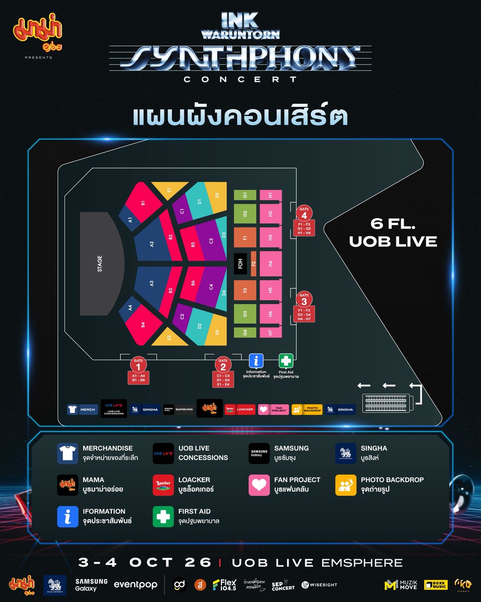 inkwaruntornp's tweet photo. อีกไม่กี่ชั่วโมงแล้ว วันนี้มาสนุกกัน 💛
#INK_SYNTHPHONY_CONCERT_D1

หมายเหตุ:
- โปรดวางแผน เผื่อเวลาการเดินทางล่วงหน้า
- สามารถสแกนบัตรจอดรถได้ที่เคาน์เตอร์ประชาสัมพันธ์ชั้น 6 บริเวณทางเข้าฮอลล์ (จอดฟรี 12 ชั่วโมง)
- บัตรแข็งที่ระลึกและ Photo Card จะได้รับตอนสแกน QR Code ก่อนเข้าฮอลล์แสดง
- ทางงานไม่มีจุดรับฝากของส่วนตัวและ Merchandise

-----------------

✨ มาม่า presents INK WARUNTORN 'Synthphony' Concert
🗓️ DATE : 3-4 OCTOBER 2026
📍 LOCATION : UOB LIVE, EMSPHERE

#INKWARUNTORN #INK_SYNTHPHONY_CONCERT
#มาม่าอร่อย
#BOXXMUSIC #OKDMuzikMove