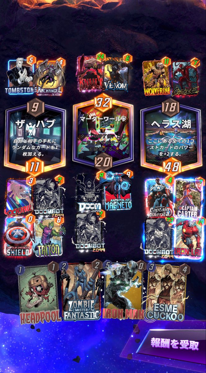 vea4a964e's tweet photo. ダブルカーターでBOTが23点に🔥
カッコーコピーで同じカードが2枚ゲームに絡むの本当に強い^_^ https://t.co/DNf86c94l3