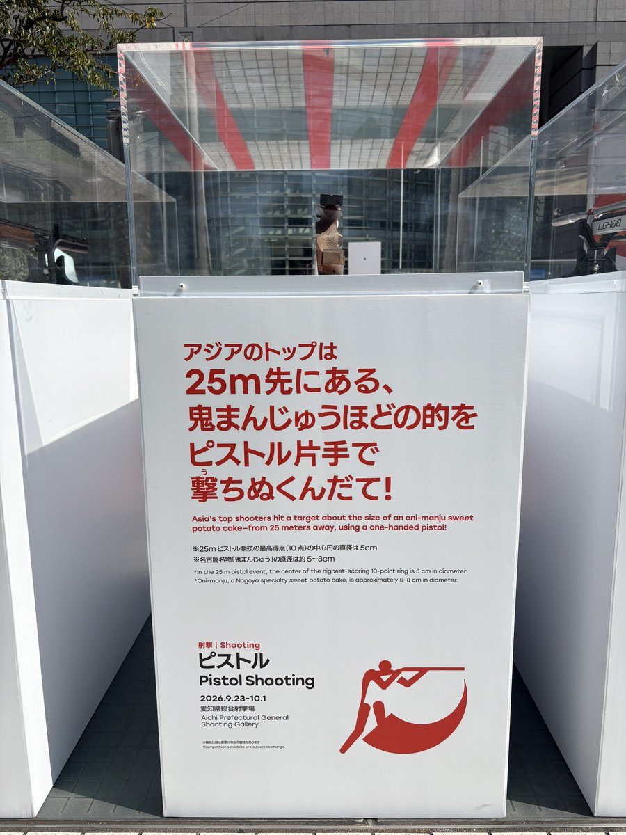 kawamote_rifle's tweet photo. 自分のことを25mピストルだと思いこんでいる精神異常デジタルピストル先輩 https://t.co/thUlibcUrl