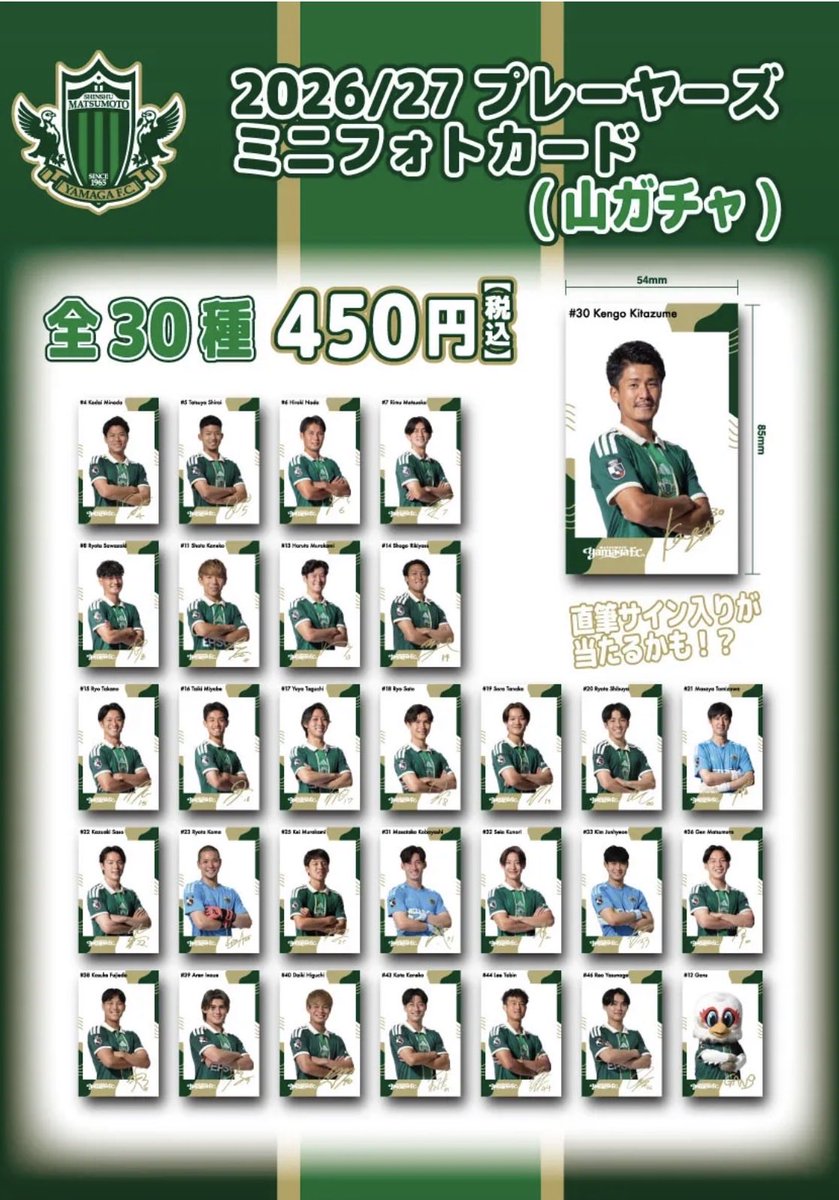 I2o8_yi's tweet photo. 𓊆譲𓊇 7.11.46 19.32(直筆サイン入り)

𓊆求𓊇17 >18 or定価
※直筆サイン入りは17のサイン入りと交換のみ

 #山ガチャ https://t.co/X7C13w5YC2