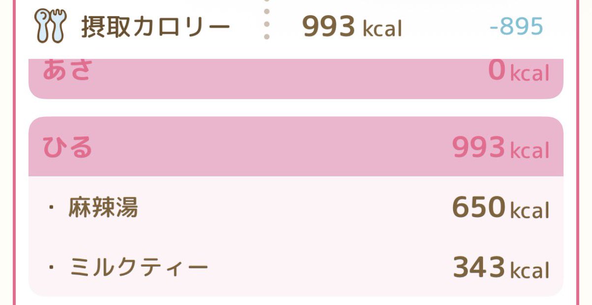 yurnq2_'s tweet photo. えーんテストが終わったらちゃんとやります^ᴗ̥̥  ̫ ᴗ̥^ https://t.co/2OkdXrcui6