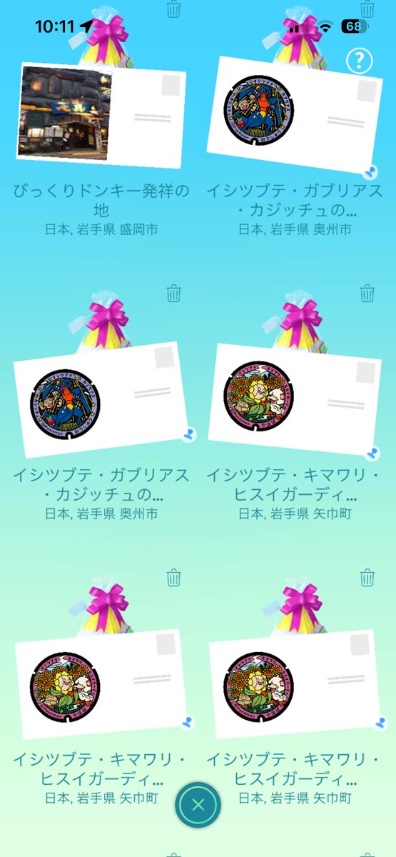 design1126's tweet photo. I'm looking for Pokémon GO friends. I'd be happy to accept friend requests, especially from people overseas.😸
I hope people who play every day will be happy about this.
Also, I can send "Pokefuta" gifts from Iwate on a regular basis. 😼
#PokémonGO
#PokémonGOFriends
#FriendCode https://t.co/qZjSX36RA2