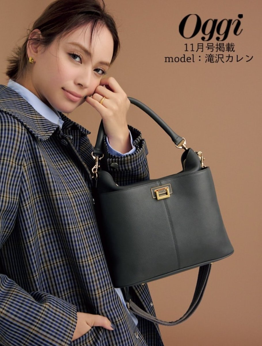 ataostaff's tweet photo. #Oggi 11月号掲載📚️✨️

秋の着こなしを格上げしてくれるニュアンスカラーが新色として仲間入り💕
軽くてデイリーユースにピッタリな“ウィークエンド”と“ホリデー”
ぜひチェックをお願いします！

㊧ウィークエンド
https://t.co/qJGgBSm3AD

㊨ホリデー
https://t.co/2nWAL3mjP5 https://t.co/TTLT2d29ed