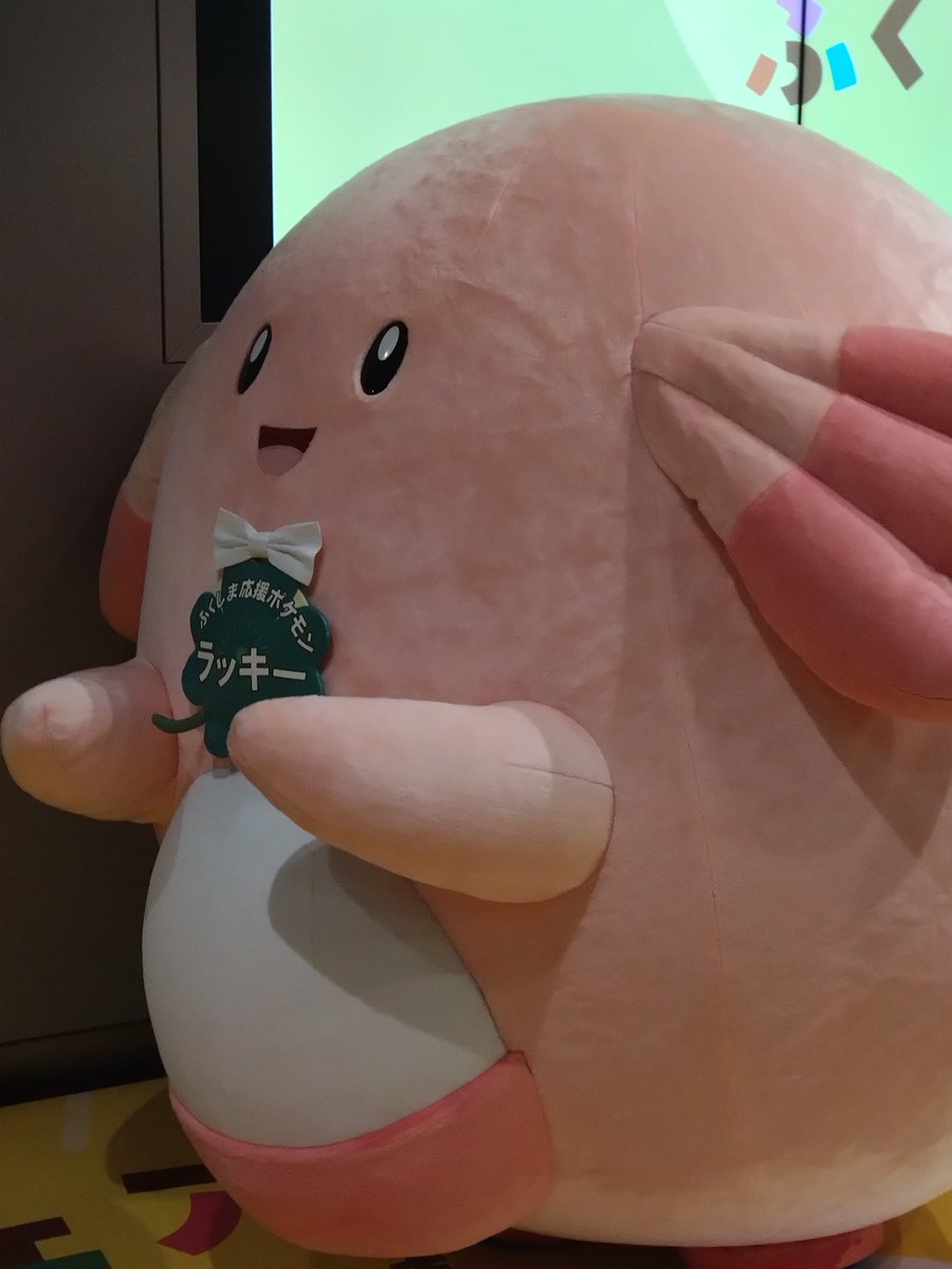 thin_a_reaf's tweet photo. ラッキーがいました https://t.co/XbDslcAwbV