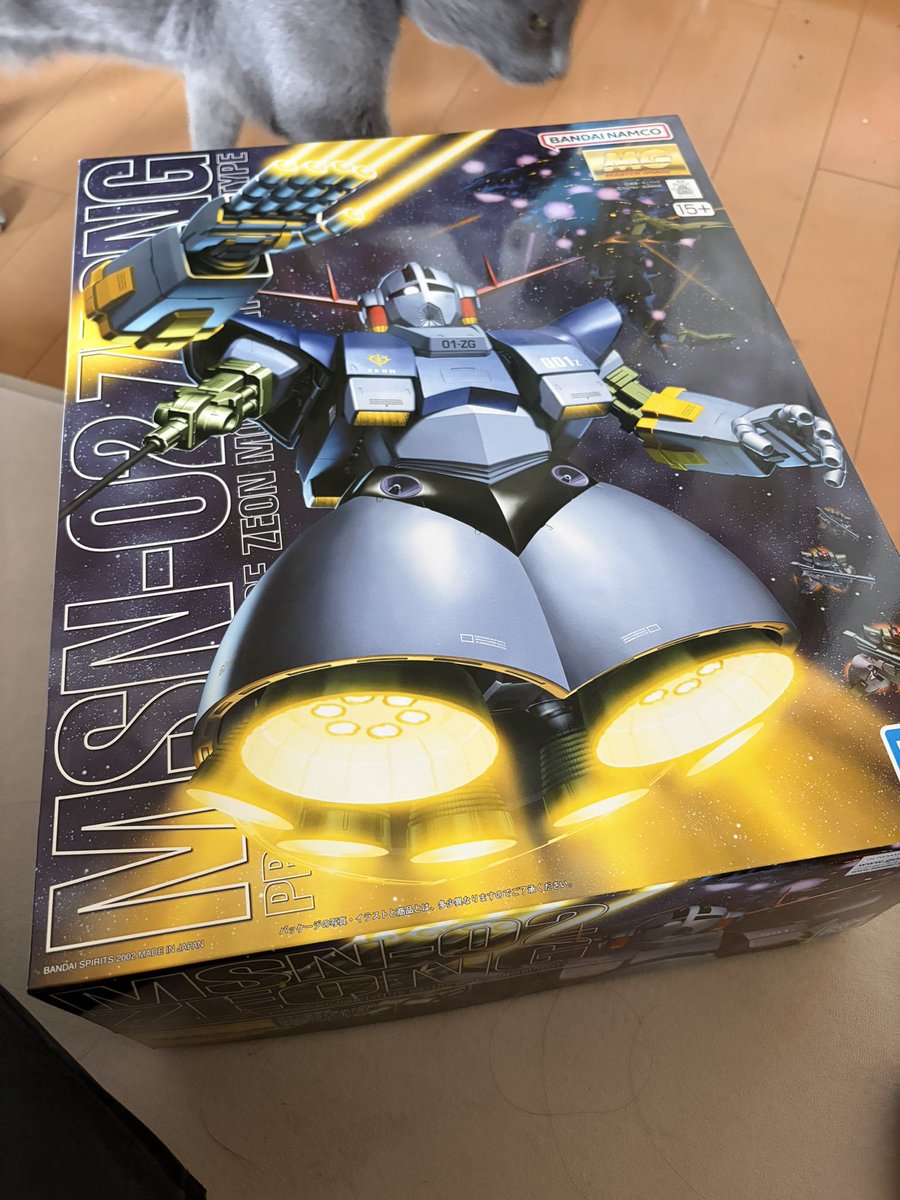 VerfluchtSPL's tweet photo. これ一個しかなくて、買うつもり無かったけど色々あって母親に買ってあげた(-7000円) https://t.co/2xFCuFTY8t