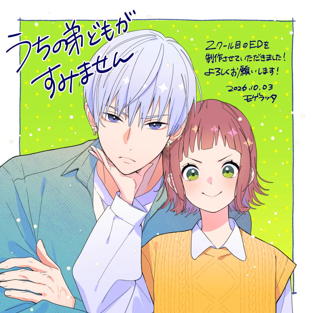 モゲラッタ (@mogelatte) / X