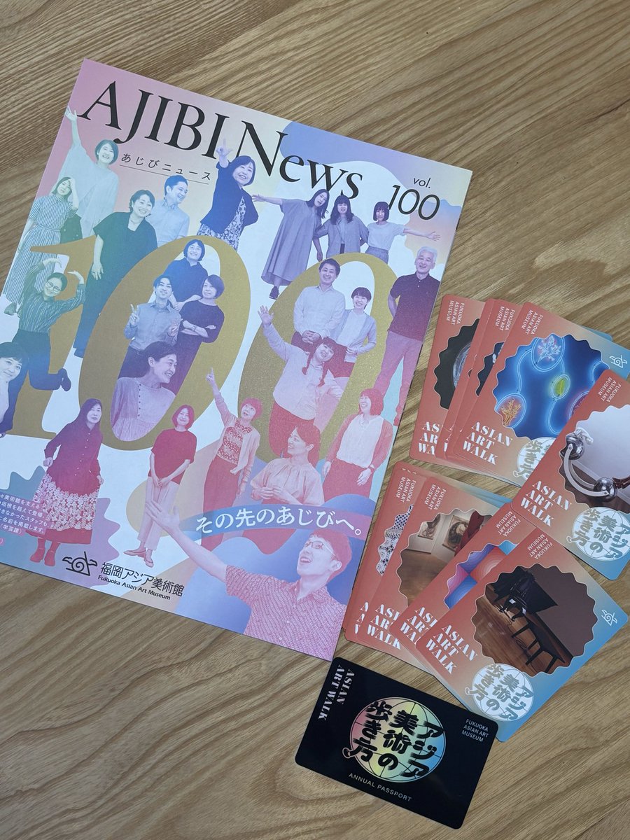 sasaki_ayano_'s tweet photo. 今週末はぜひアートを福岡で🎨
みなさんこんにちは！佐々木あやのです。

今週は1ヶ月ぶりにアジア美術館にお伺いしてきました！現在は「アジア美術の歩き方」第二弾の南アジア特別編が開催中です。（写真は撮り忘れました😅）
実は第一弾の際は5回以上会期中に行くくらいには大好きなシリーズです。もちろん年パスも購入してます😎

数年前から学芸員さんたちと一緒にあじびにもっと沢山の市民の方に来てほしい！という思いで何度か展示を使ったイベントも開催してきました。
本当に素敵な美術館なので今週末に限らず、ぜひ！

また、週末はAFAF（Art Fair Asia Fukuoka）も福岡国際センターで開催中！
アジアのさまざまな地域からアートが福岡に集まっています👀
私も初めて行った時は、「私のようなアートをよくわからない人間が行っていいのかな？」なんて思っていましたが、実際に行って、本当に多様な作品を見てまわってあっというまに数時間が過ぎてしまいました。

秋の気候になってきました🍂
週末何しようかな？というみなさんは、明日開催の対話のイベントに来てくださるのも嬉しいですが、アジア美術館やAFAFなどもぜひ訪ねてみて下さい☺️

それから！あじびニュースvol100おめでとうございます！いつもとても楽しみに拝読してますが今回は特に読み応えありました😆

https://t.co/NdGFZSepyT 
https://t.co/jFxzZXQK3v

#佐々木あやの 
#アジア美術館
#福岡
