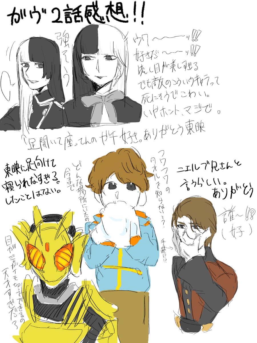 gogatusann's tweet photo. うお〜ッ！2話見ました！ https://t.co/6DEJqwrRsc