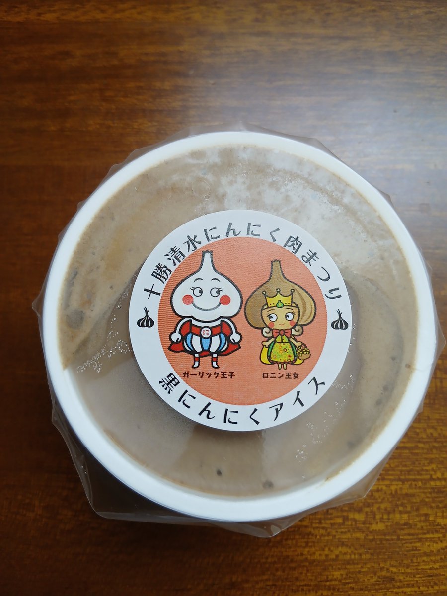 maru_7716's tweet photo. 今年は美味しくなったぞー。 https://t.co/9sn5d6EqzM