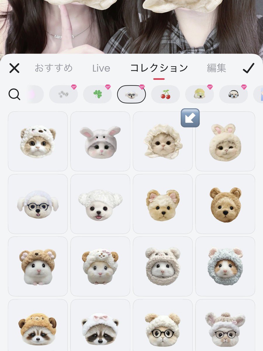 _x0rxxU's tweet photo. 顔隠しスタンプはMeituですჱ̒ˆT ˙̫ Tˆ👌🏻💖
モザイク苦手な子でも可愛く隠せるし、何より時短😻❣️❣️おすすめᐡ = ω =ᐡ )ﾉ⤴️💕︎︎#pr https://t.co/nJr4UvjUjc
