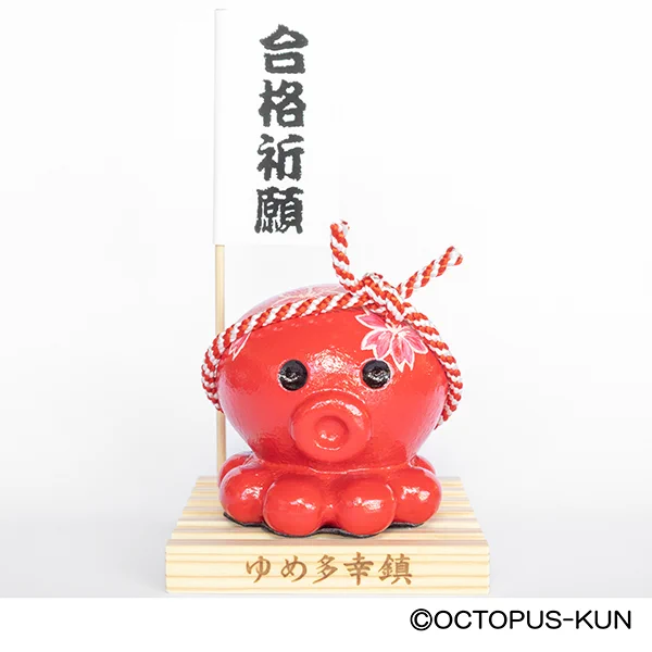 オクトパス君 a X: 