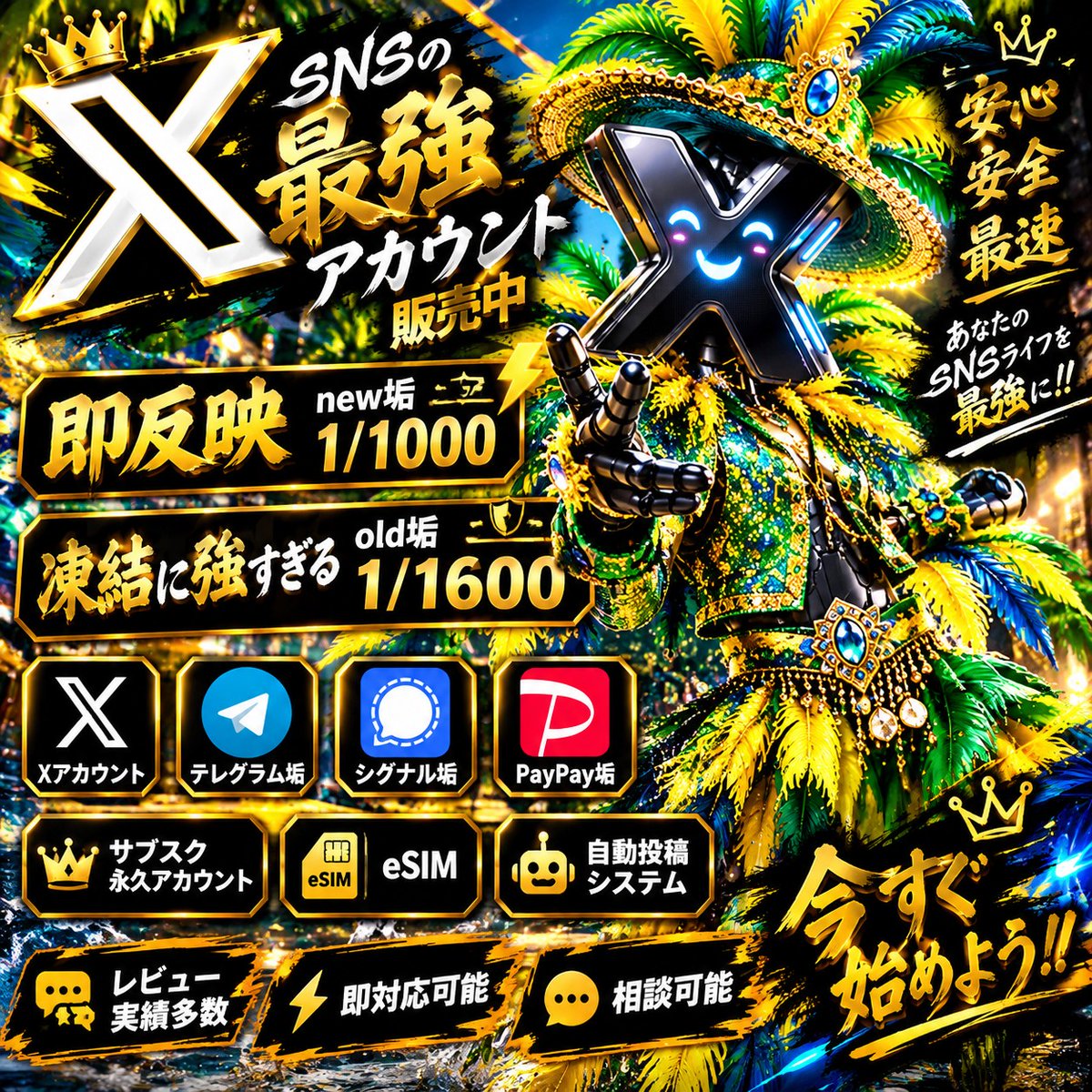 MarceneSumners's tweet photo. ＜最新100%載るX垢＞
大好評発売中👏👏
コスパ、品質共に他では味わえません！
期待をいい意味で裏切られませんか⁉️
手押し相撲界隈盛り上がりすぎ😂

大阪京都奈良和歌山��重滋賀東京愛知名古屋福岡博多埼玉千葉群馬栃木静岡神奈川横浜岡山山口広島高知島根香川鳥取愛媛鹿児島長崎大分沖縄
kkiang4k https://t.co/sDqvzyQTUj