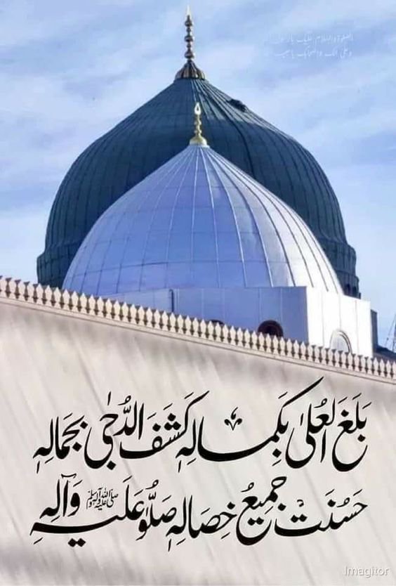 pagli__dewanii's tweet photo. السلام علیکم ورحمتہ اللّٰہ وبرکاتہ 🫶
صبح بخیر پیارے لوگوں ❤️
اَلصَّـلٰوةُوَالسَّـلَامُ عَلَیـْكَ یَارَسُـوْلَ اللّٰهﷺ📿

Good morning! May Allah make today easy, productive, and full of barakah for you. 🤲🌷

#قومی_زبان https://t.co/k7sLUpNcXS