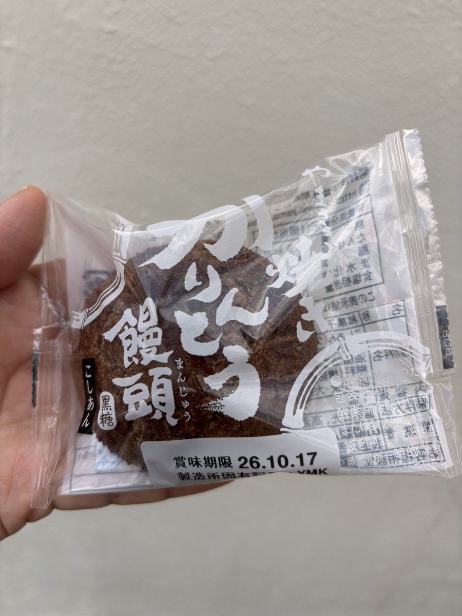 tempamanuru's tweet photo. 多幸感 https://t.co/vfHgizIPHT