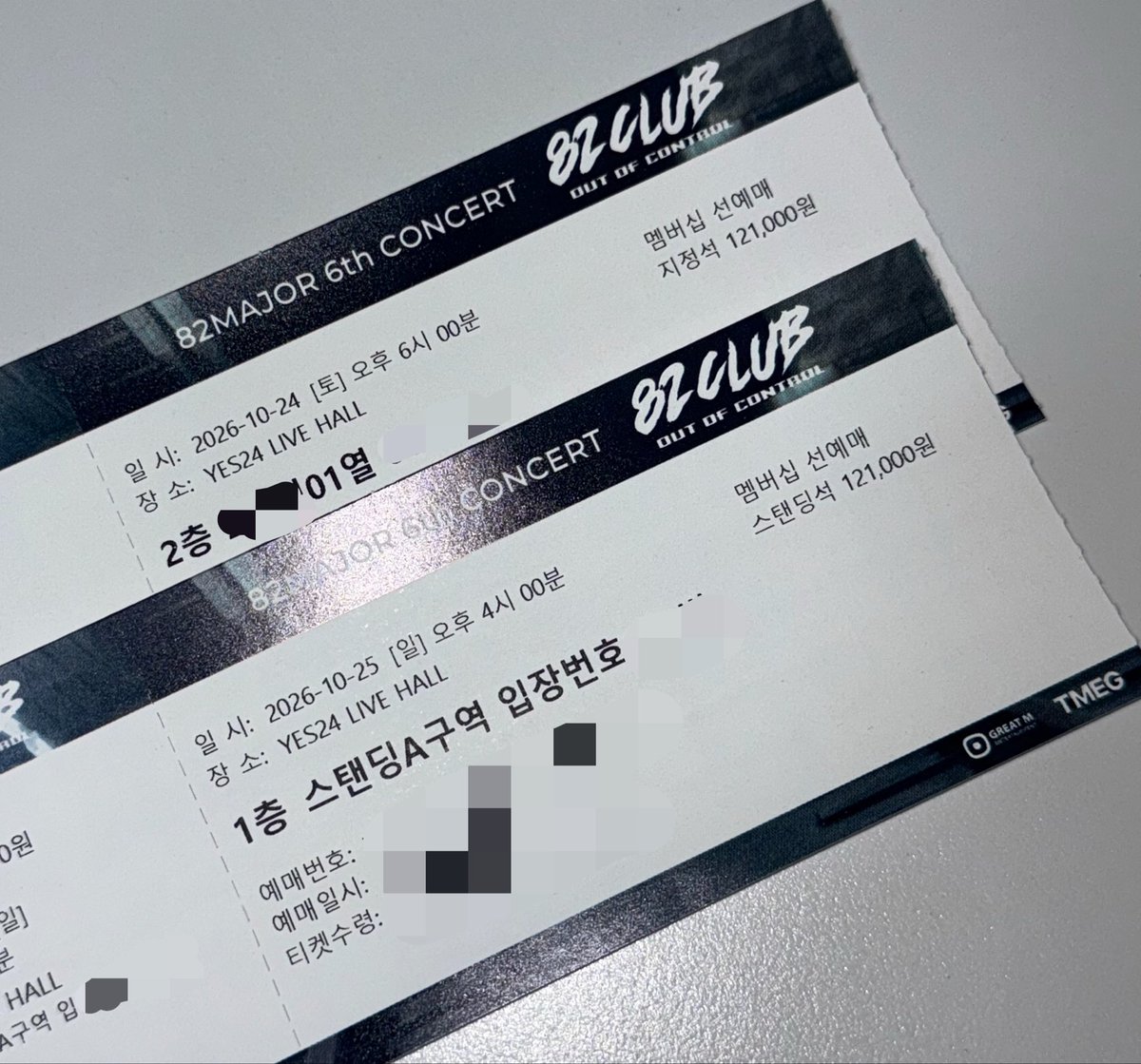 modang82's tweet photo. 에투메 콘서트 티켓 나에게로 🫰🏻 https://t.co/6j4KZA8UEp