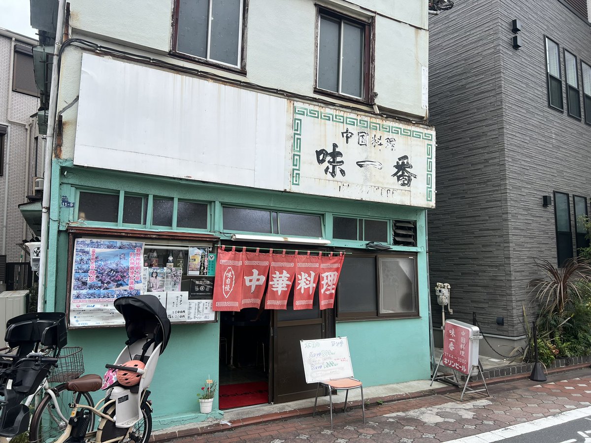 shuuu1983's tweet photo. チャーハンはツマミってじっちゃんが言ってた(*´Д｀*) https://t.co/L73plmJoey