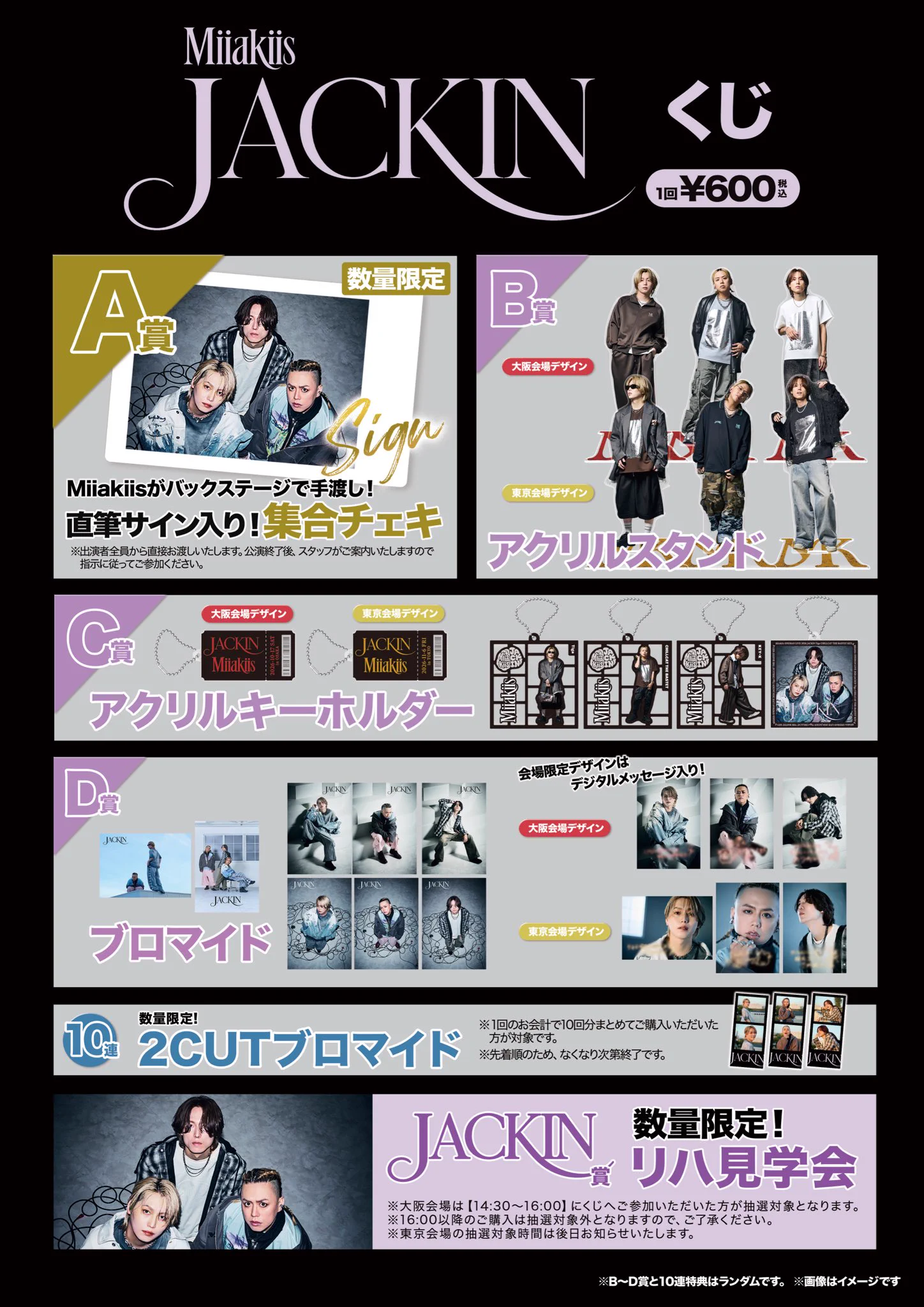 Miiakiis【Official】 on X: 