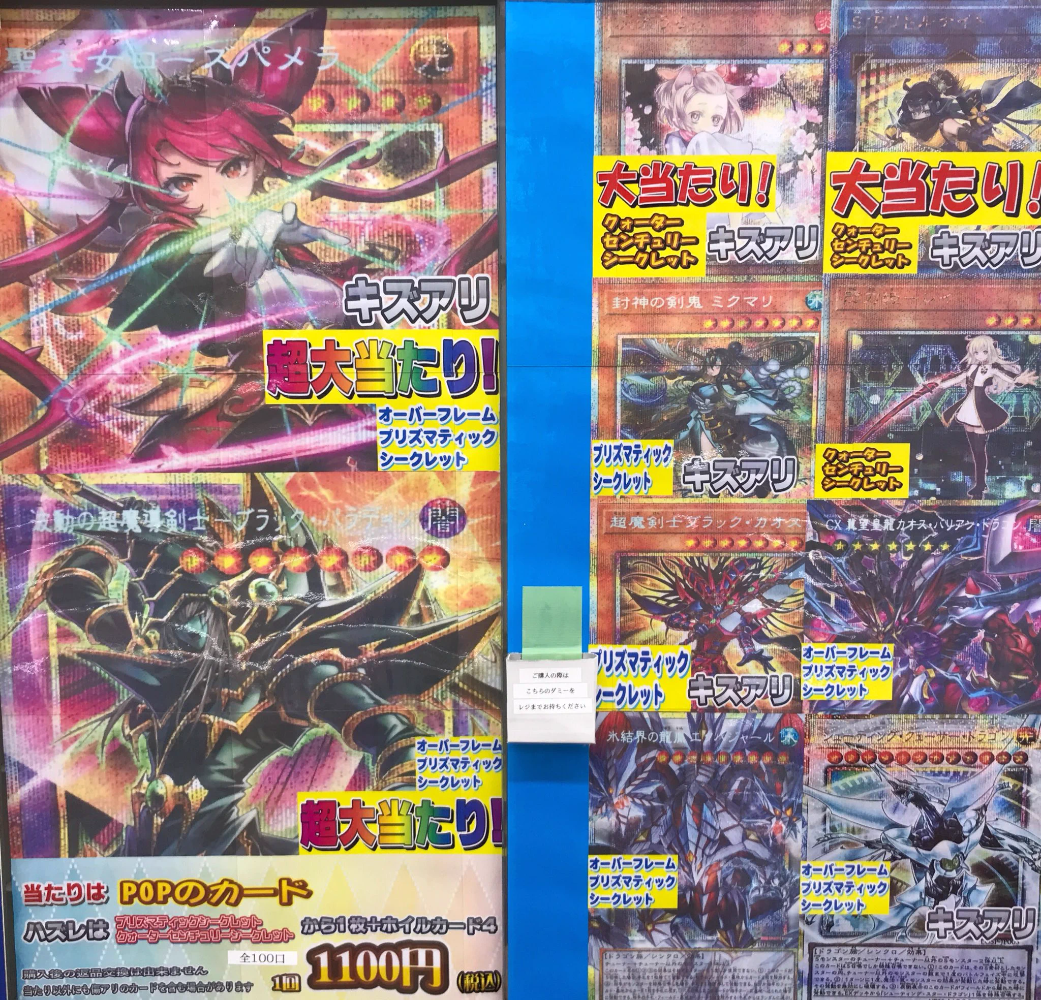 カードラボ高崎店 on X: 