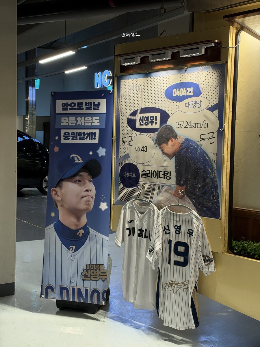 scendowich's tweet photo. 축하할일이있어서축하했습니다 😁😁 첫 세이브로 시즌 목표 올 달성 추카 !! https://t.co/sp2uFKGbqR