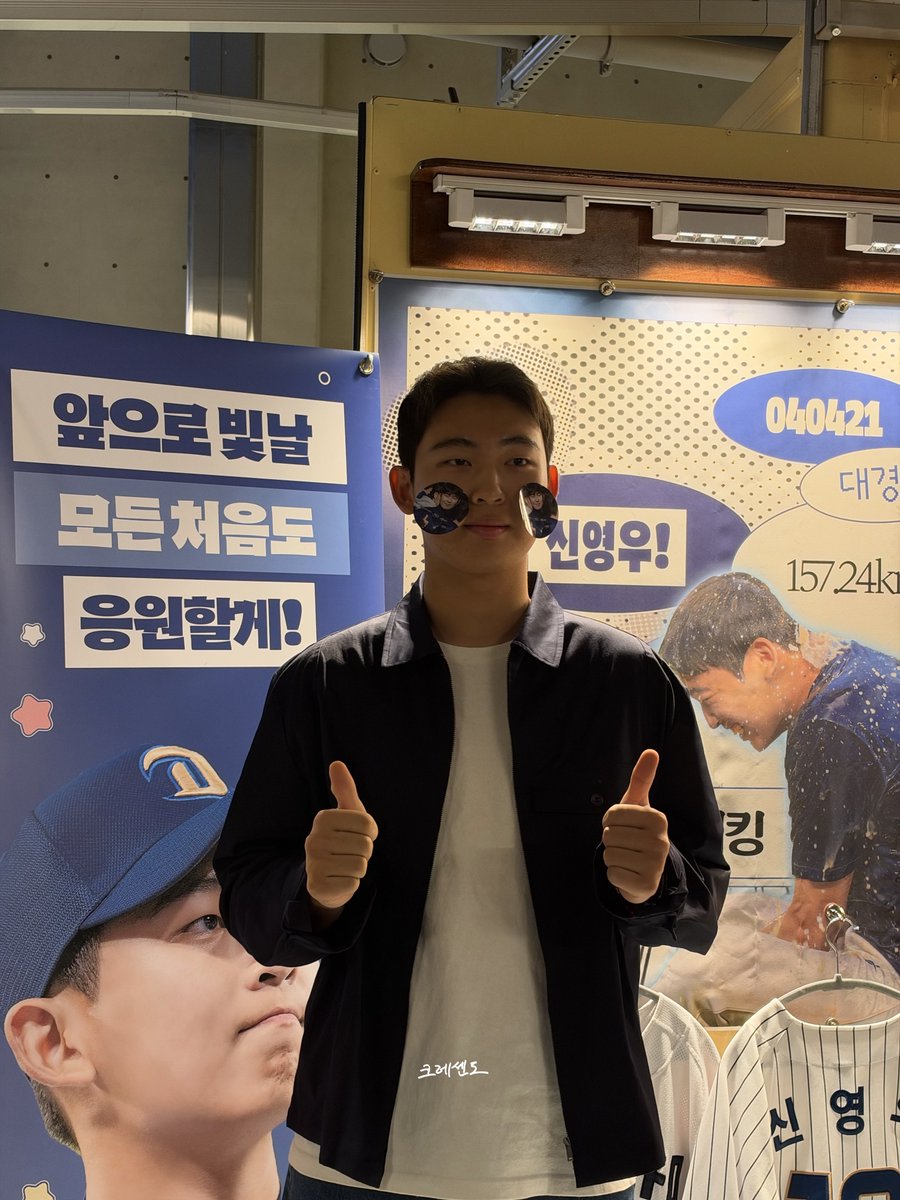 scendowich's tweet photo. 축하할일이있어서축하했습니다 😁😁 첫 세이브로 시즌 목표 올 달성 추카 !! https://t.co/sp2uFKGbqR