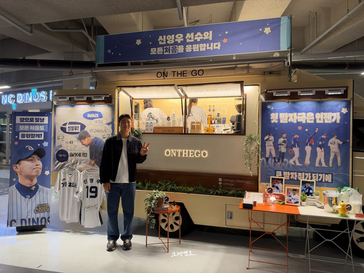 scendowich's tweet photo. 축하할일이있어서축하했습니다 😁😁 첫 세이브로 시즌 목표 올 달성 추카 !! https://t.co/sp2uFKGbqR