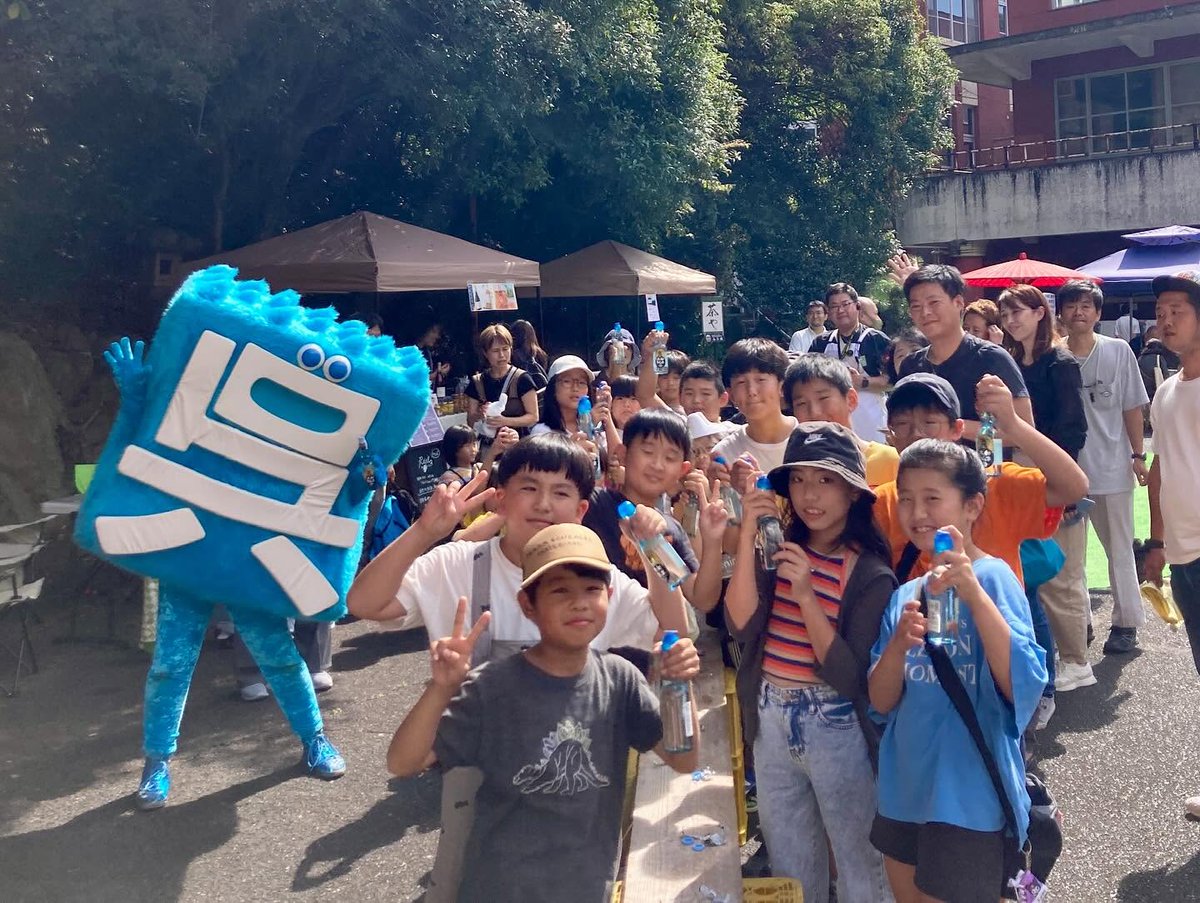 irifuneyama_fes's tweet photo. 10/4 #入船山秋祭り

恒例のトビキリラムネ早飲み大会！
12:30スタート❣️

12:30前に中庭に集合しておクレ♪
呉氏も来るよ🩵

#中元本店
#トビキリ本舗
#呉氏 https://t.co/6wjgdmCSRj