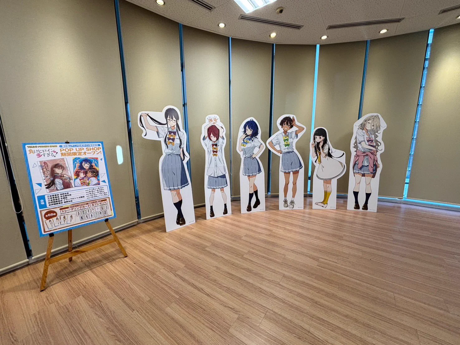 負けヒロインが多すぎる！（マケイン）』原作1〜9巻＆コミック1〜6巻