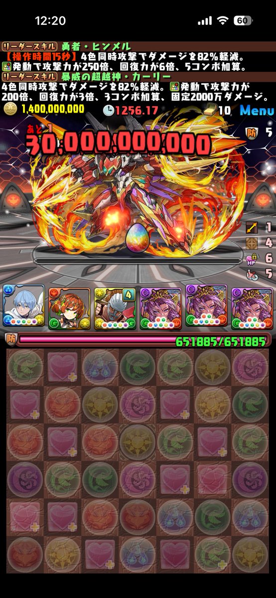 gantz_pad's tweet photo. 鳳凰チャレンジ、ヒンメルカーリーで〜
まぁクリアされてる方の真似ただけやけど
殴り合いのダンジョンはええね( ´ ▽ ` )ﾉ
いきなり怒って吹っ飛ばしてくるのはあれ楽しくないんで…(笑) https://t.co/kvCNA8z1Uf