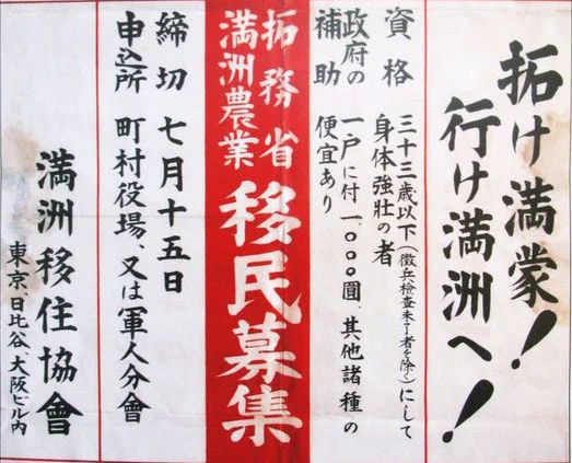 思い出の日本 on X: 