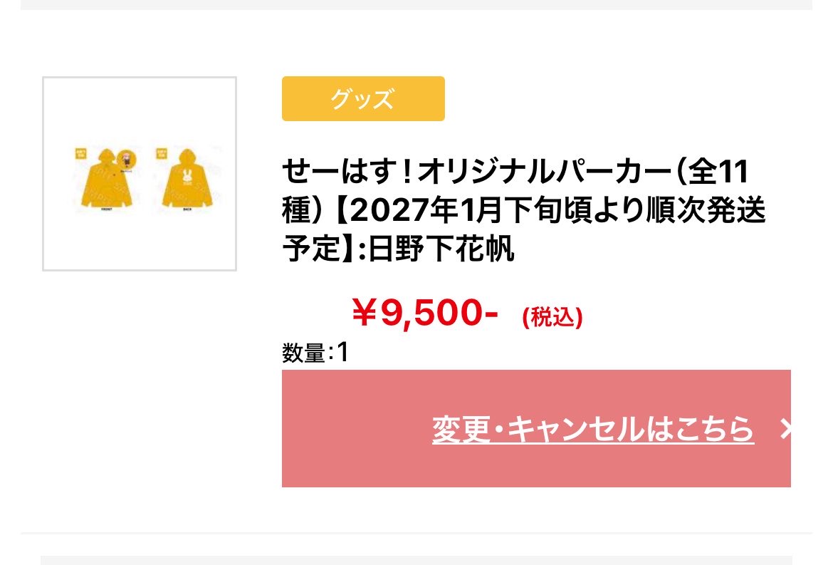 qnimhv's tweet photo. 買わない選択肢はなかった✌️ https://t.co/W2pLWZcwQv