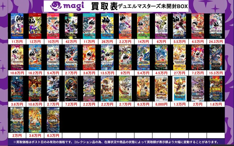 magi横浜西口店【カードショップ・PSA鑑定品買取】 on X: 