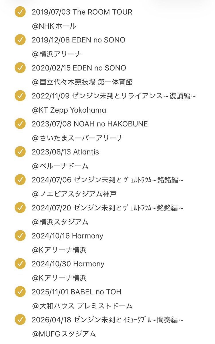 aoringo_0406's tweet photo. ɴᴇᴡ ᴛᴀɢ 🏷️

𝟢𝟧(𝟢𝟨) 関東

連番相手や公演前後一緒に行動してくれる
お友達探してますт · т🙏🏻⭐️

画像3枚目参戦履歴です

♡or🔄でお迎えに行きます！

#MrsGREENAPPLE 
#ミセス好きな人と繋がりたい 
#jamsと繋がりたい 
#ジャムズと繋がりたい 
#미세스트친소 https://t.co/bSdbihsDM7