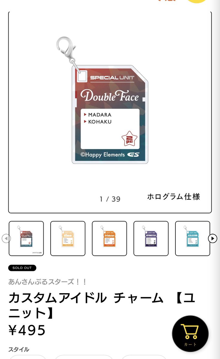 luc_tsurus's tweet photo. 今月これ届くと思ってる！
めっちゃ楽しみ😆 https://t.co/PF0iRqzmAm