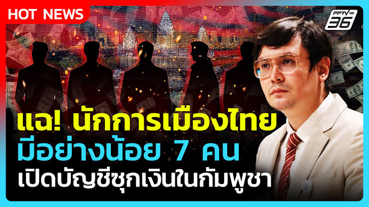 Xiewroomed's tweet photo. ตั้ง 7 คน มึงแฉมาสักคนไม่ได้หรอ
สรุปภาวุธโดน DSI รวบก่อนใคร

555 #พรรคส้มมีแต่คนไม่เต็ม https://t.co/8lWwCa6jqS