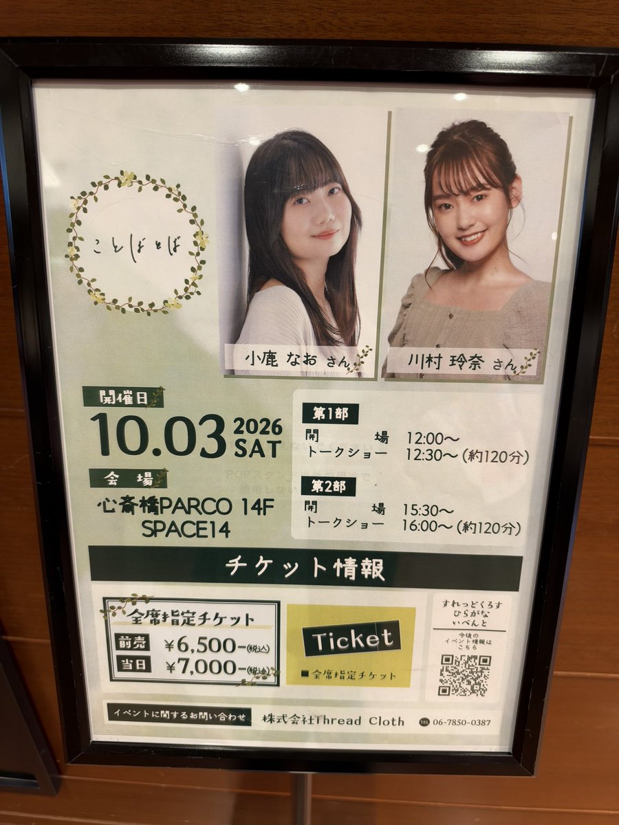 isu_0916's tweet photo. 今日の現場 https://t.co/l2kewDsTKY