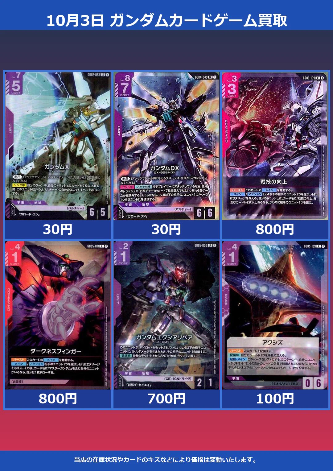 TCGショップMAG (@TCG_MAG) / X