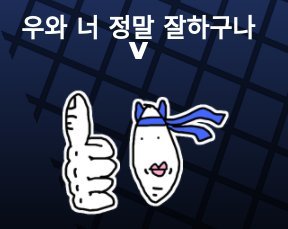 AM12_Roblox's tweet photo. 파이팅 튜토리얼 개웃긴거 아시는분 https://t.co/x3gPoEpxQU