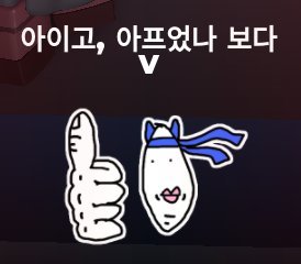 AM12_Roblox's tweet photo. 파이팅 튜토리얼 개웃긴거 아시는분 https://t.co/x3gPoEpxQU