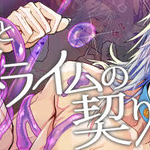 Photo by 宮浜りょう🔞10月2日🐺シリーズ新作配信 (@retryosub)