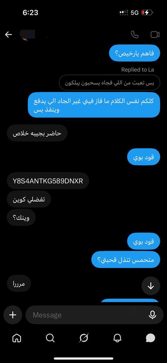 urqueentot's tweet photo. كلب جاد ودفيع نفس هالقحبه؟ انبح على اربع وتعال افطرك تفلتي https://t.co/1OwNzBFfnu