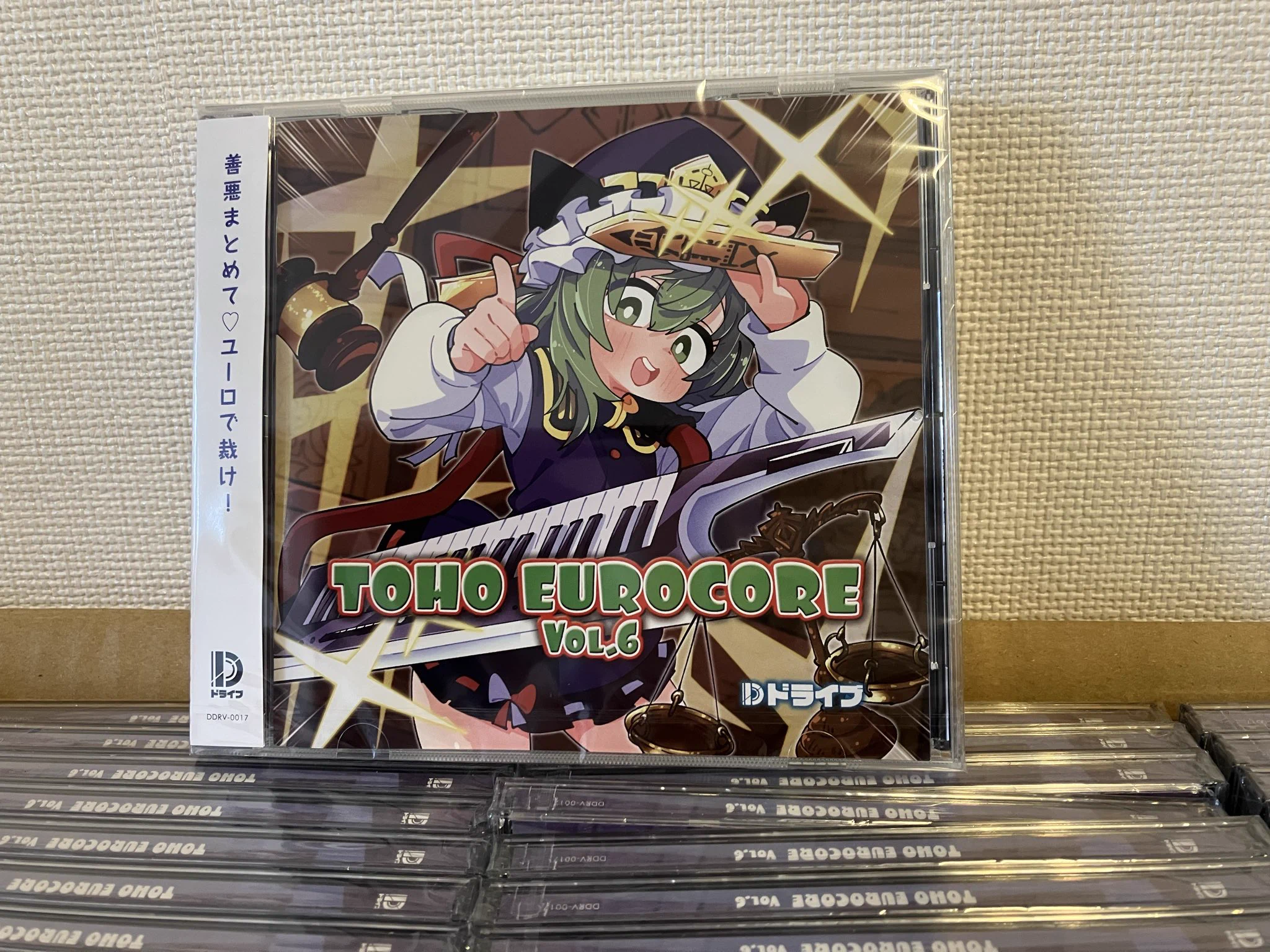 かがり/Kagarin@秋季例大祭 ぬ20b/紅楼夢 あ03b в X: „CD届きました