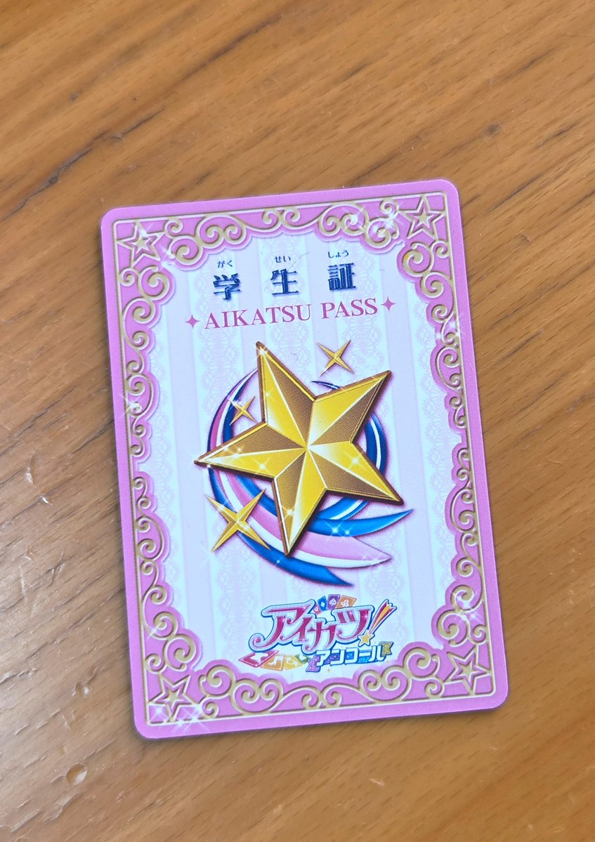 amiesdeli's tweet photo. 近くのゲーセン行ったらアイカツパス💳がご自由にどうぞポケットにあったので貰ってきた。
いよいよ始まるんだって気分が上がるね！✨ https://t.co/YjxVErL1Ax