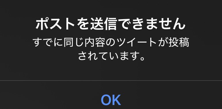 uwaki_sho's tweet photo. お前が呼び方統一しろ https://t.co/U6uXzn8fML