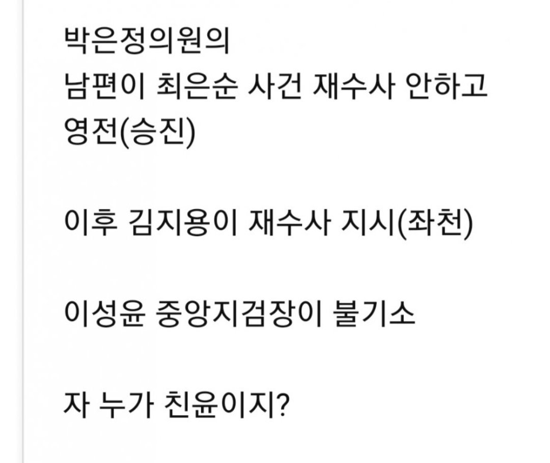 6308jhannes's tweet photo. 박은정은 더러운 위선자
https://t.co/au85piVpwn https://t.co/JfQolNgYYo